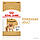 Сухий корм для дорослих собак породи Померанський шпіц  ROYAL CANIN POMERANIAN ADULT 0.5 кг, фото 3