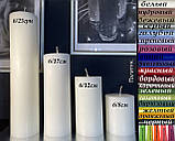 Свічка циліндр висота 25 см, діаметр 6 см, кольори в асортименті, пенькова 6/25 см, фото 2