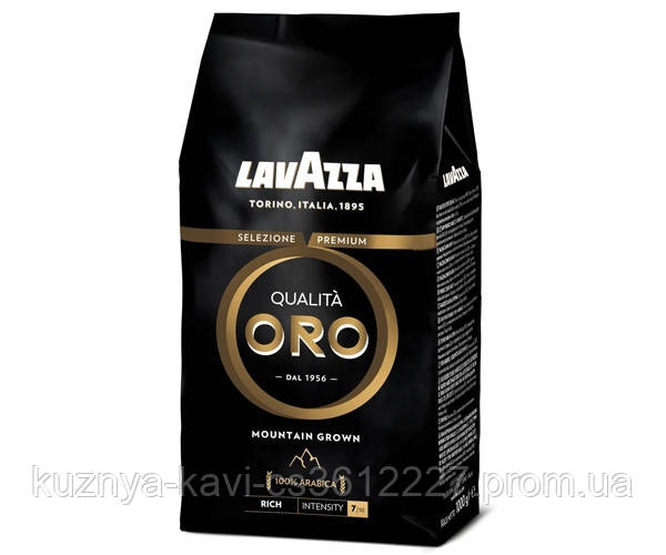 Кава Lavazza Qualita Oro Mountain Grown в зернах 1 кг