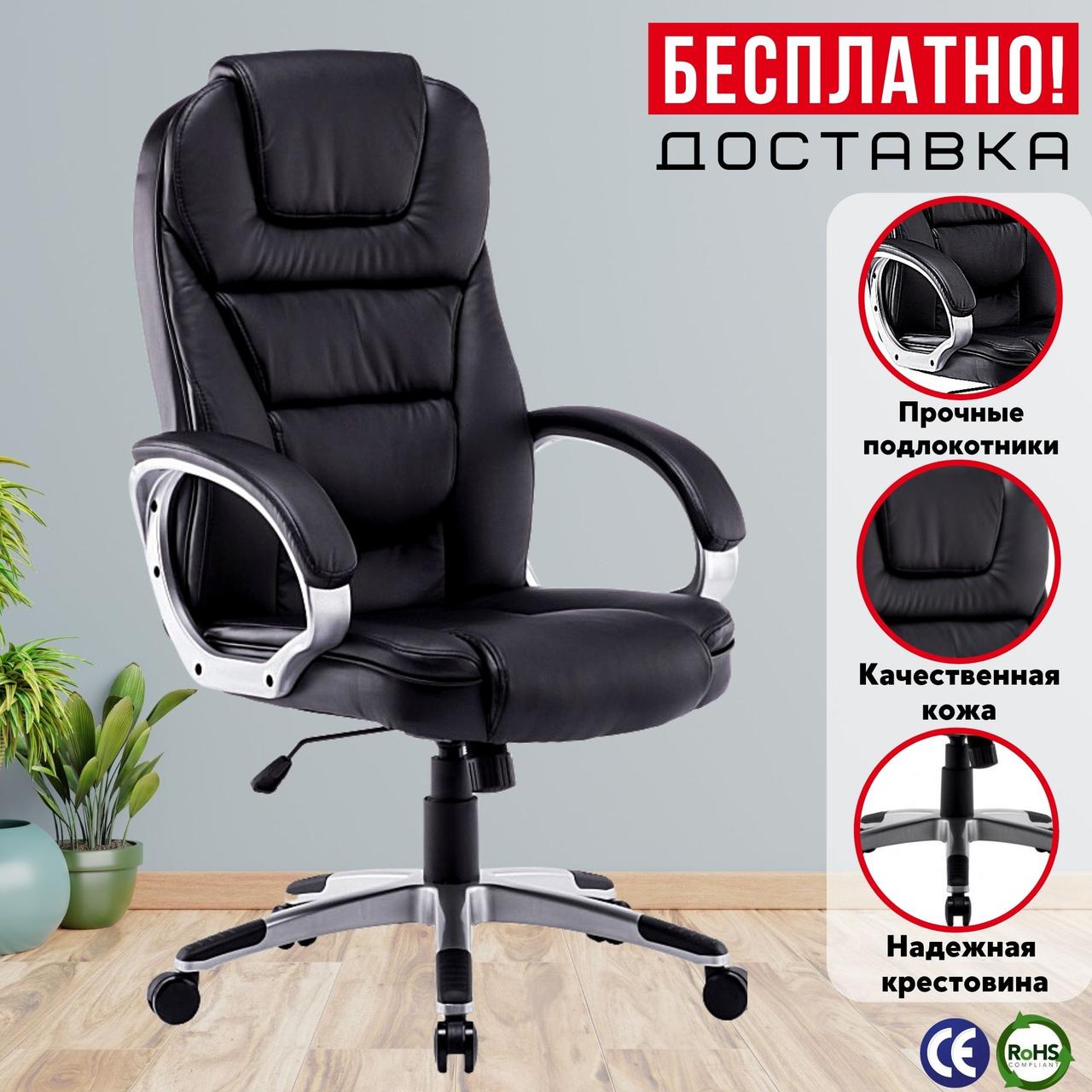 Офісне Комп'ютерне Крісло Керівника GT Racer X-2852 для Офісу Чорне