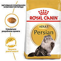 Сухой корм для котов персидской породы Royal Canin Persian Adult