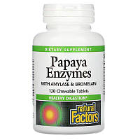 Ферменты папайи с амилазой и бромелаином (Papaya Enzymes) Natural Factors 120 жевательных таблеток