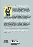 Бути жертвою більше не вигідно Вероніка Хлєбова, фото 2