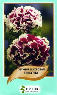 Насіння квітів петунія махрова Бикола Агропак плюс