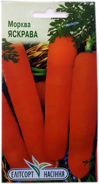 Насіння моркви Яскрава 2 г, фото 1