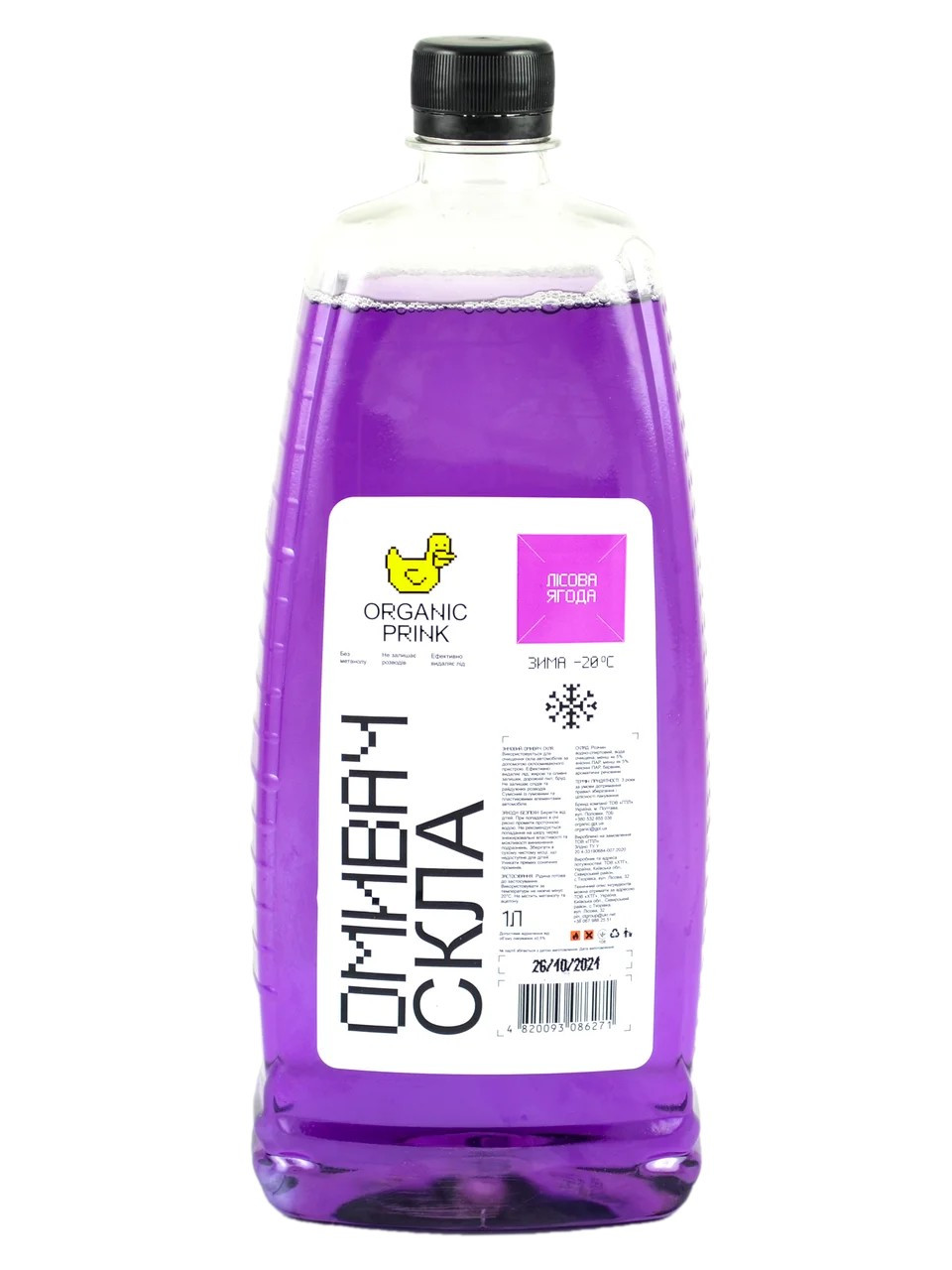 Омивач скла зимовий -20 °С Лісові ягоди Organic Ргіпк 1 л