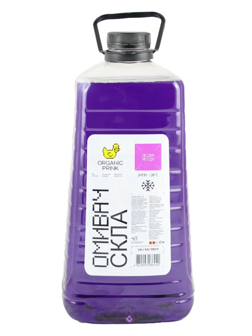 Омивач скла зимовий -20 °С Лісові ягоди Organic Ргіпк 4 л