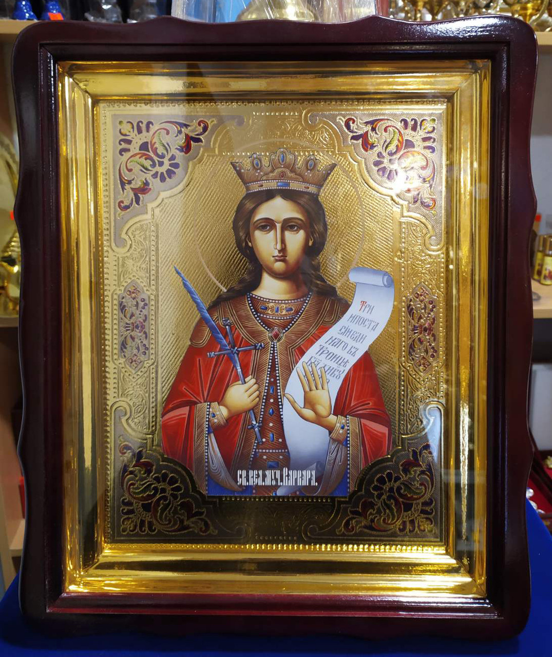 Ікона свята мучениця Варвара 40х35см