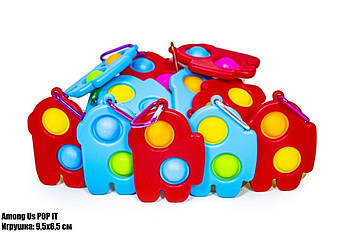 Брелок Pop It Among Us для дітей і дорослих, м'які гумові кнопки (311055255)