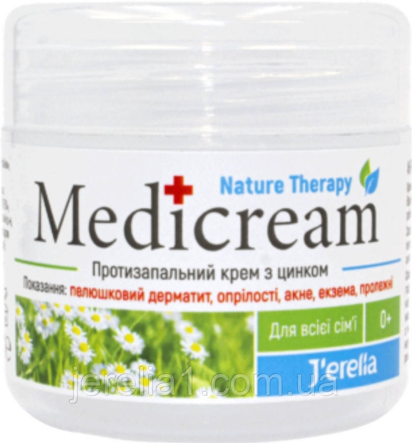 Антисептичний, протизапальний крем з цинком "Медікрем" Jerelia, 50 мл, фото 1