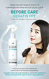 Кератиновий спрей для захисту волосся LADOR Eco Before Care Keratin PPT 150мл, фото 2