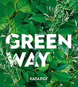 Електронний КАТАЛОГ продуктів GREENWAY