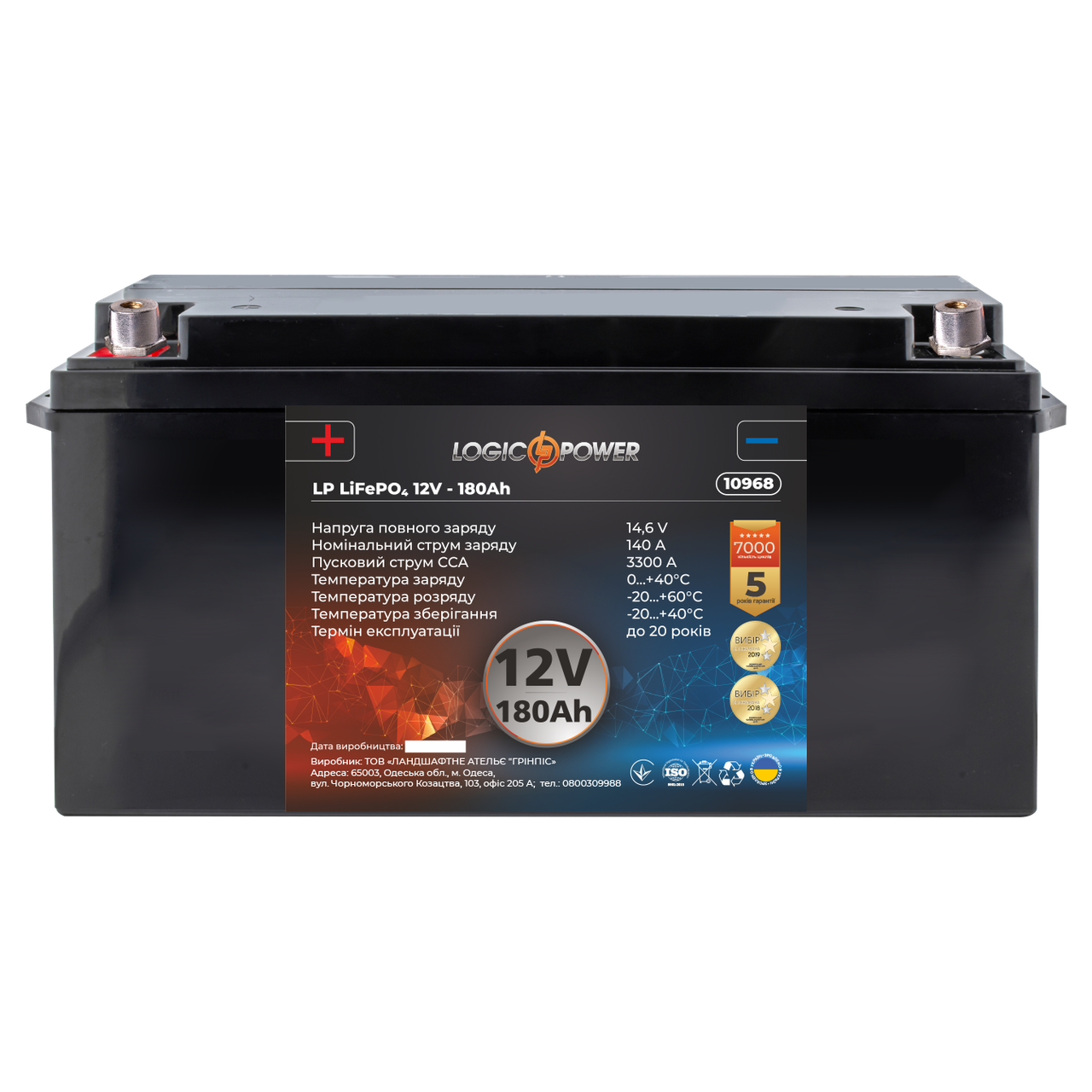 Акумулятор для автомобіля літієвий LP LiFePO4 12 V — 180 Ah (+ зліва, пряма полярність) пластик