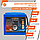 Акумулятор LP LiFePO4 12 V — 30 Ah (BMS 50A/25A), фото 3
