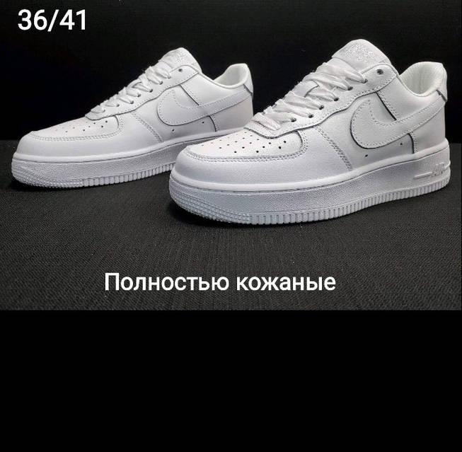 Nike air force 1 bg deals
