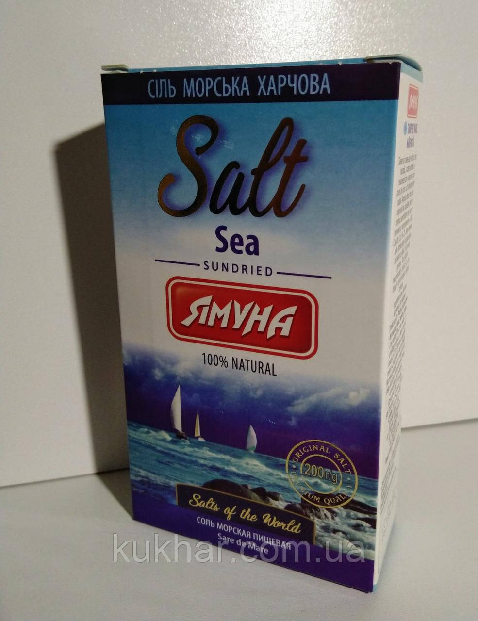 Морская соль 200г - купить в Украине, низкая цена 👩‍🍳 КУХАР