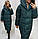 Зимова куртка пуховик Oversize, артикул 521, колір електрик, фото 9