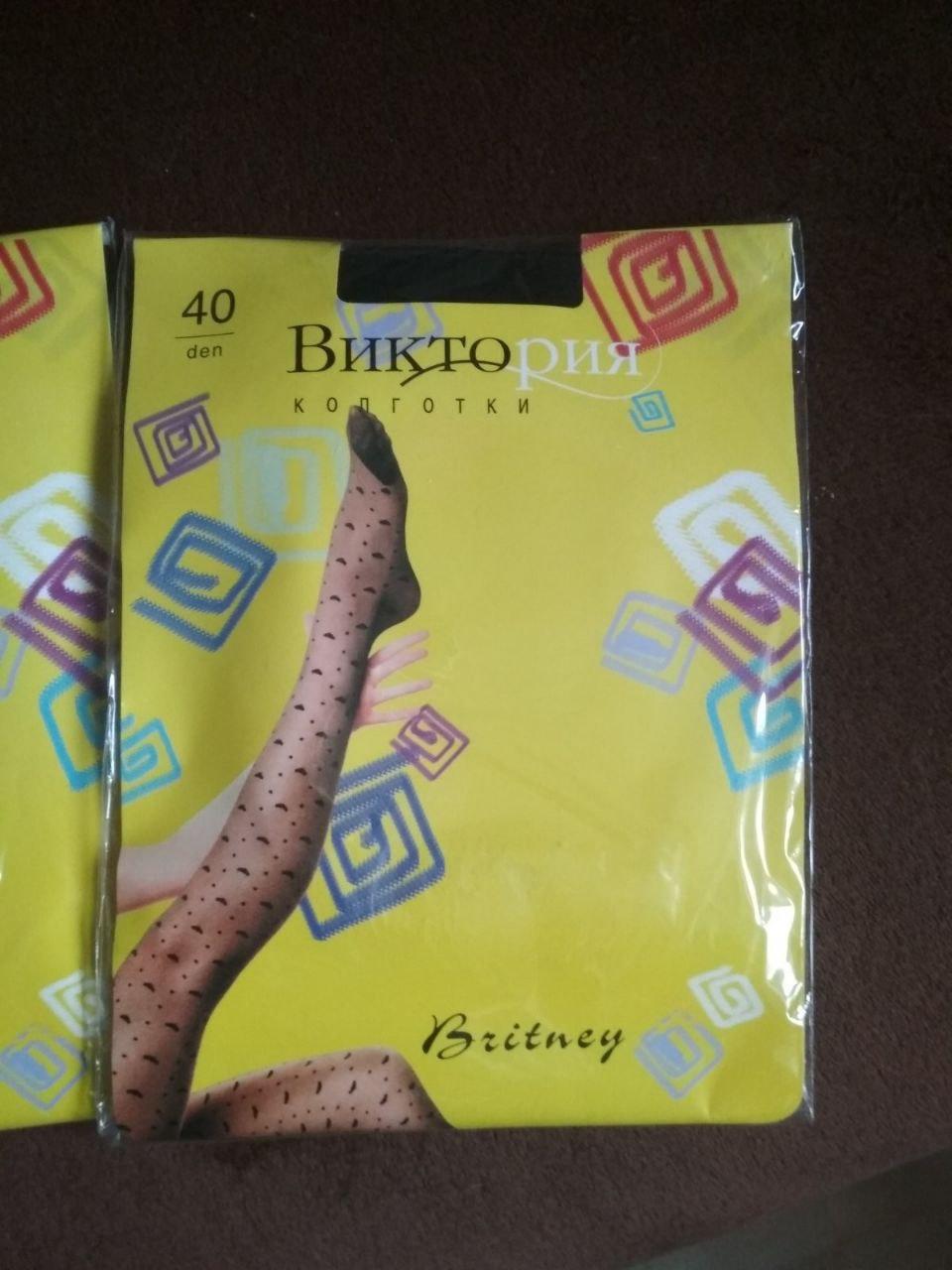 Колготки поліамідні, 40 Ден. Вікторія (76-88 розмір)