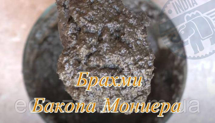 Чим відрізняються Брахмі та Готу Кола?