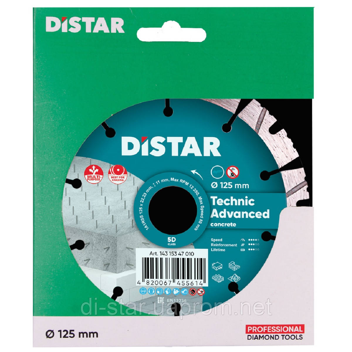 Круг алмазный Distar Technic Advanced 5D 125 мм сегментный диск по бетону, кирпичу и тротуарной плитке на УШМ - фото 3 - id-p244372152