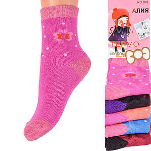 Шкарпетки дитячі махрові для дівчинки Алія С43-2 21-26 S. Упаковка 12 пар.