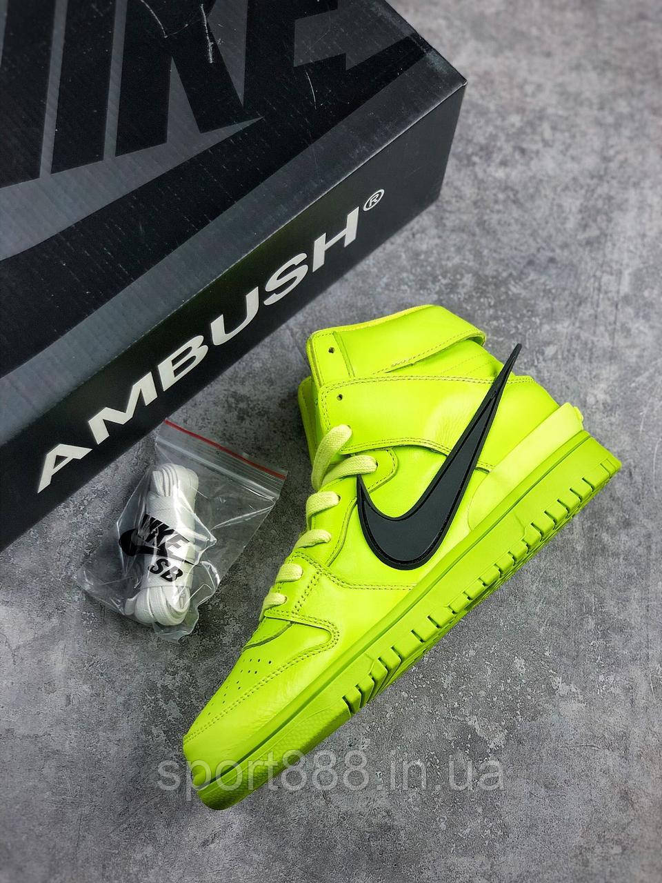 Nike per cheap ambush