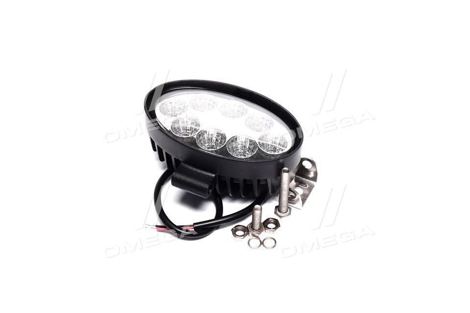 Фара LED додаткова 24W