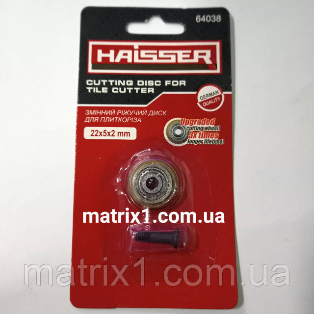 Змінний різальний ролик для плиткоріза з підшипником 22*5*2 мм з