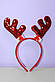 Дитячий карнавальний обруч вушка рожки олень, фото 5