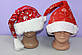 Новорічна шапка діда морозу санти хутряна червона 1 шт, фото 2