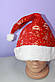Новорічна шапка діда морозу санти хутряна червона 1 шт, фото 3
