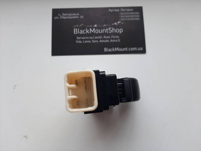 Нова! Кнопка склопідіймача Aveo Авео Vida Т250/255 (ID#1156756137 ...