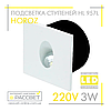 Світлодіодний світильник Horoz Zumrut HL 957L 4000К 097-001-0003 WH (білий) для підсвічування щаблів, сходів, фото 2