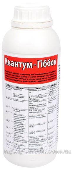 Стимулятор росту Квантум Гібон 1л, фото 1
