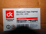 Маховик під стартер МТЗ (Д-240, 243) 240-1005114-А1, фото 3