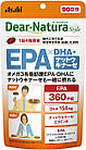 Asahi Dear Natura Omega-3 EPA 360 мг, DHA 154 мг, наттокіназа 5,5 мг,  240 капсул на 60 днів прийому. До 07/2026, фото 3