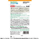 Asahi Dear Natura Omega-3 EPA 360 мг, DHA 154 мг, наттокіназа 5,5 мг,  240 капсул на 60 днів прийому. До 07/2026, фото 7