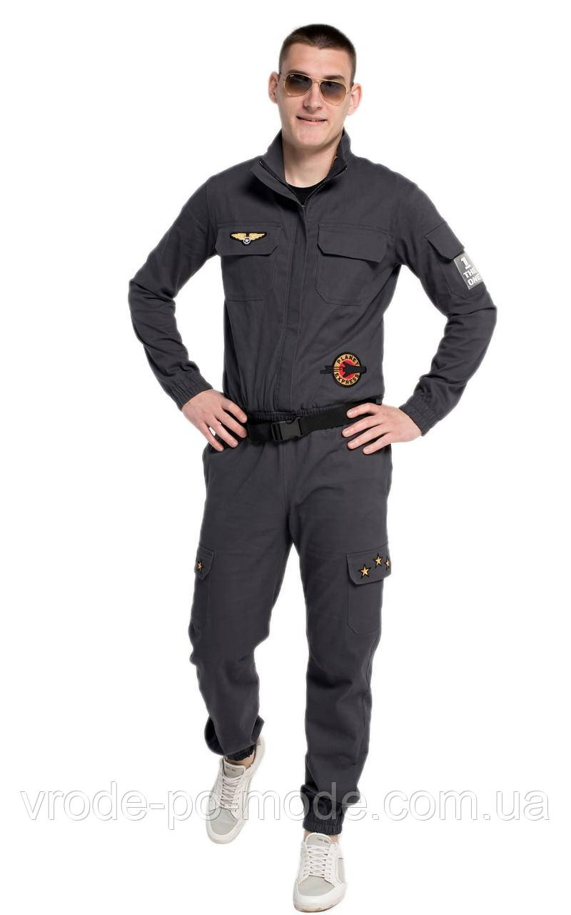 Комбінезон Aviator gray унісекс, у наявності та під замовлення, для чоловіків і жінок