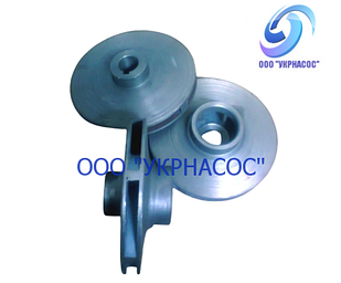 Робоче колесо насоса 2К-6