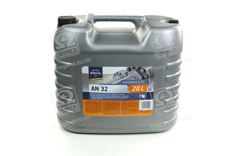 Масло гідравлічний BREXOL HYDROLIC OIL AN 32 (Каністра 20л)