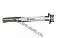 Болт развальный наружный (123 мм) Chery Tiggo 5 (T11-2919035BA)