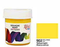Краска гуашевая желтая светлая 40 мл Rosa Studio, 324902