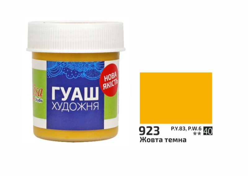 Фарба гуашева жовта темна 40 мл Rosa Studio, 323923