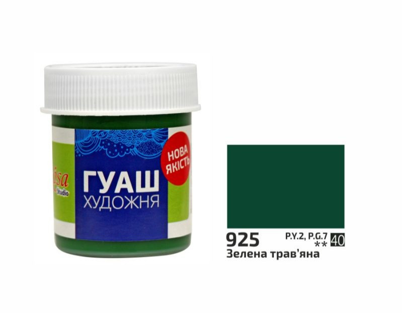 Фарба гуашева зелена трав'яна 40 мл Rosa Studio, 323925