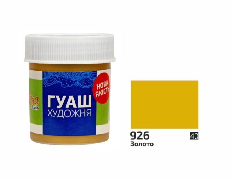 Фарба гуашева золото 40 мл Rosa Studio, 323926