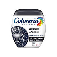 Фарба для тканини в пральній машині Coloreria Italiana Grigio Antico темно-сіра 350 грам