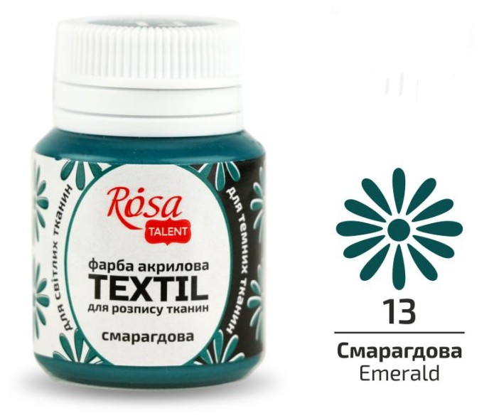 Фарба акрилова для тканин смарагдова 20 мл Rosa Talent, 263413