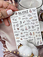 Слайдер-дизайн SLIDIZ водная наклейка для ногтей на любой фон, надписи