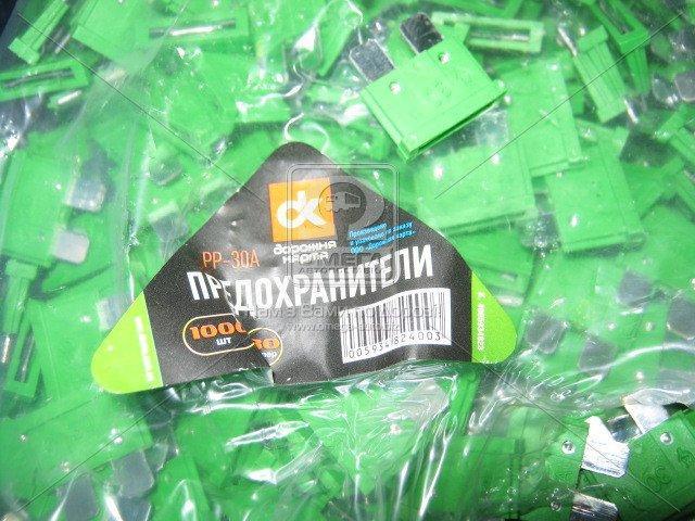 Запобіжник плоский 30А