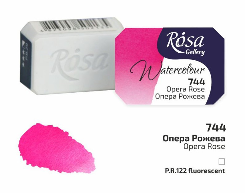 Фарба акварельна опера рожева кювета 2,5 мл Rosa Gallery, 343744